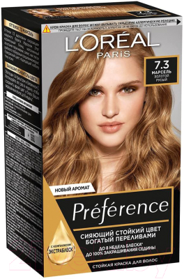 

Гель-краска для волос L'Oreal Paris, Русый, Preference 7.3 Марсель золотой русый