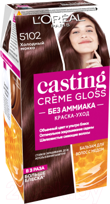 Крем-краска для волос L'Oreal Paris Casting Creme Gloss 5102 (холодный мокко)