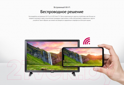 Телевизор LG 28TN515S-WZ