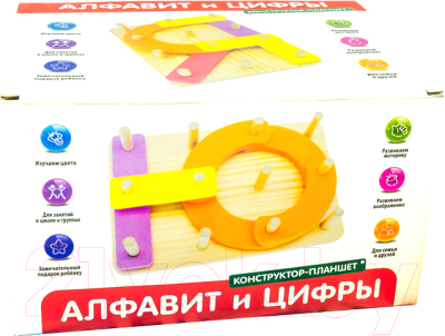 

Развивающий игровой набор Анданте, Конструктор-планшет. Алфавит и Цифры / РДИ-1035a