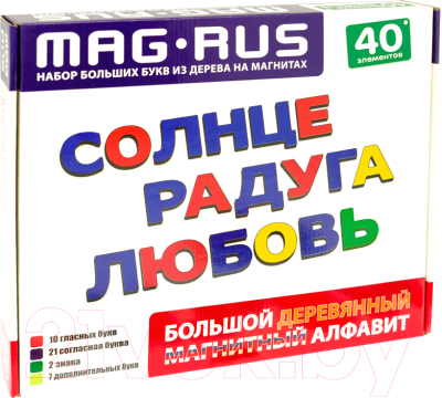 Развивающий игровой набор Анданте Магнитный алфавит / NF1100 MAG-RUS