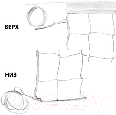 Сетка волейбольная No Brand FS-V-№3 (белый)