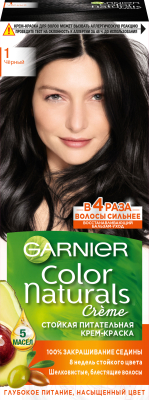 Крем-краска для волос Garnier Color Naturals Creme 1 (черный)
