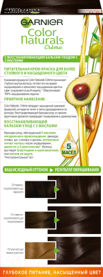 Крем-краска для волос Garnier Color Naturals Creme 2.0 (элегантный черный)