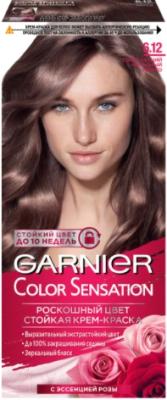 

Крем-краска для волос Garnier, Русый, Color Sensation 6.12 сверкающий холодный мокко