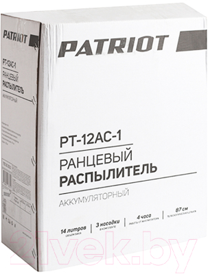 Опрыскиватель аккумуляторный PATRIOT PT-12AC-1
