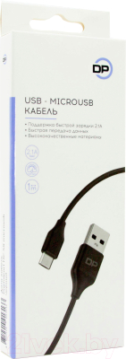 Кабель Digitalpart MC-59 microUSB (черный)