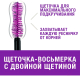 Миниатюра изображения товара Тушь для ресниц Maybelline New York The Falsies Lash Lift черная (9мл)