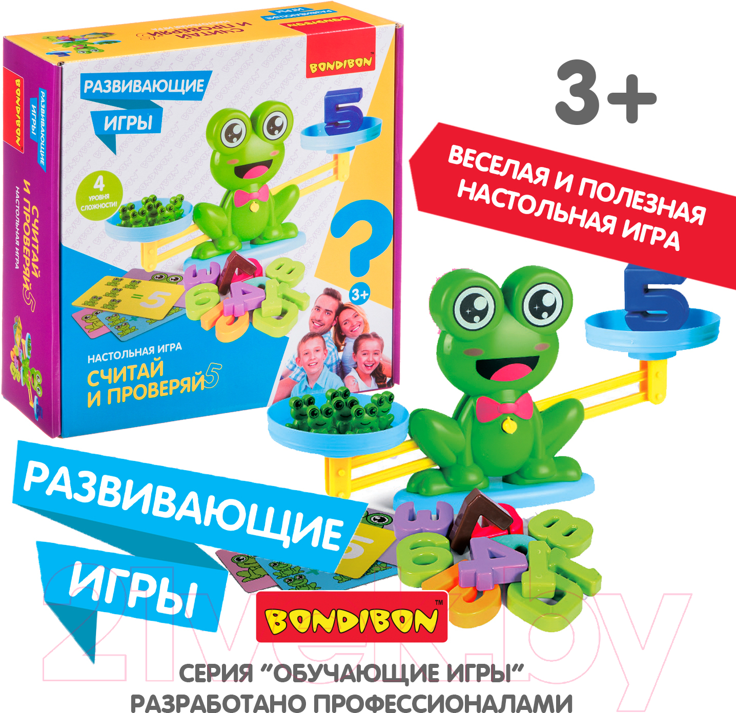 Развивающая игра Bondibon Считай и проверяй 5 / ВВ4674