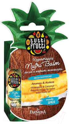 Бальзам для губ Farmona Tutti Frutti ананас и кокос восстановление (12мл)