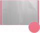 Миниатюра изображения товара Папка для бумаг Erich Krause Matt Pastel / 49940