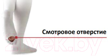Чулки компрессионные Aries Avicenum Анти-тромбо с закрытым носком / KK-II (XXL)