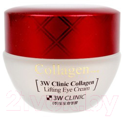 

Крем для век 3W Clinic, Collagen Lifting Eye Cream
