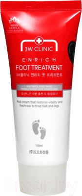 Крем для ног 3W Clinic Enrich Foot Treatment лечебный (100мл)