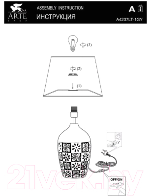 Прикроватная лампа Arte Lamp Twilly A4237LT-1GY