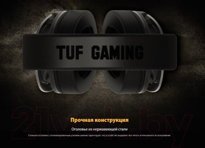Наушники-гарнитура Asus TUF Gaming H3 Red