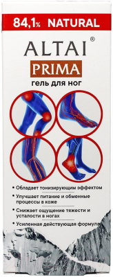 Гель для ног Altai Прима (75мл)