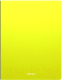 Миниатюра изображения товара Папка-регистратор Erich Krause Matt Neon / 49975