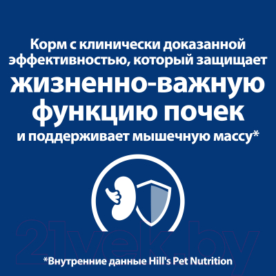 Сухой корм для кошек Hill's Prescription Diet Kidney Care k/d Chicken (400г)