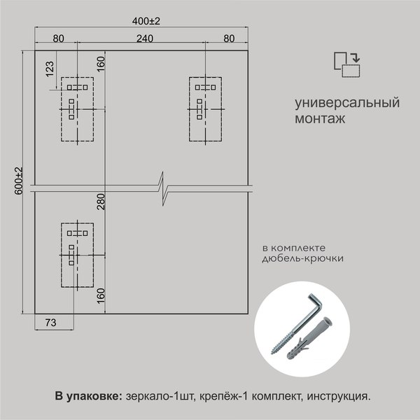 Зеркало Алмаз-Люкс 8c-C/026 (60x40см)