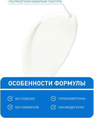 Лосьон для лица CeraVe SPF25 увлажняющий для нормальной и сухой кожи (52мл)