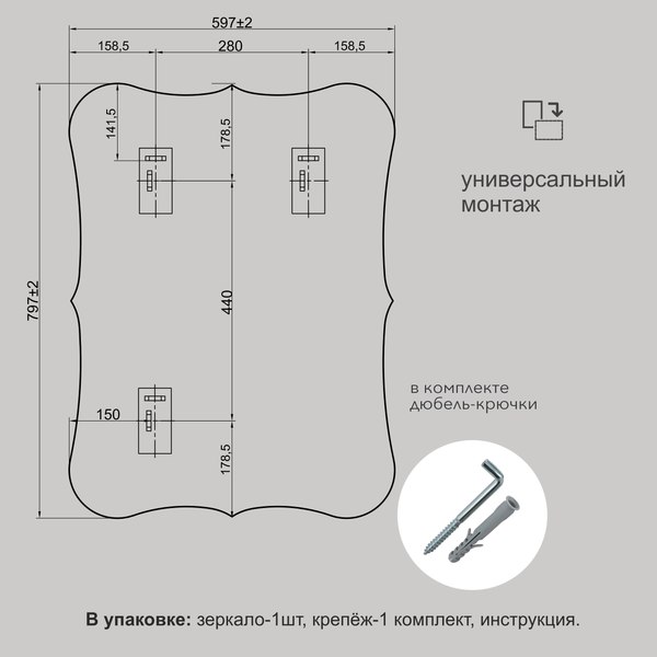 Купить Зеркало Алмаз-Люкс Г-024 в Гомеле