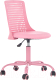Кресло детское Halmar Pure (розовый) - 