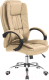 Кресло офисное Halmar Relax (бежевый) - 