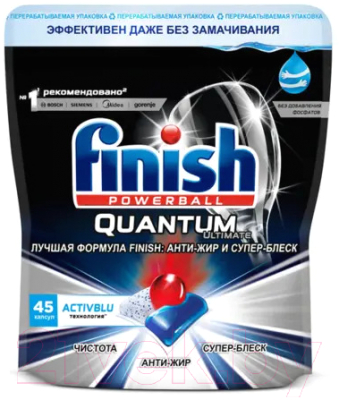 Таблетки для посудомоечных машин Finish Quantum Ultimate дойпак (45шт)