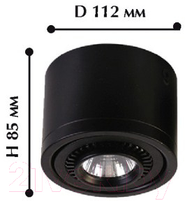 Точечный светильник FAVOURITE Reflector 1778-1C
