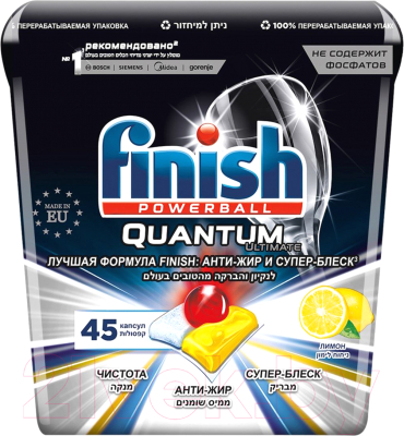 Таблетки для посудомоечных машин Finish Quantum Ultimate Лимок коробка (45шт)