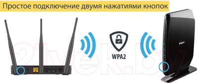 Беспроводная точка доступа D-Link DAP-1420/RU