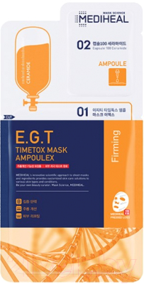 

Маска для лица тканевая Mediheal, E.G.T Timetox Mask Ampoulex