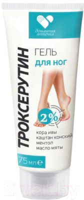 

Гель для ног Домашняя аптечка, С троксерутином