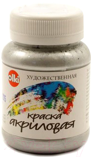 

Акриловые краски Olki, Серебристый, Серебро жемчужное / 4722