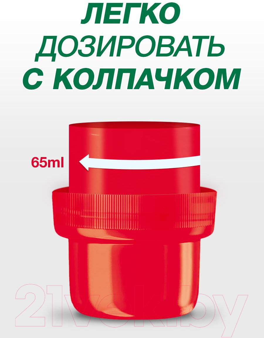 Гель для стирки Persil Колор (2x1.95л)