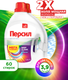 Гель для стирки Персил Колор (2x1.95л) -