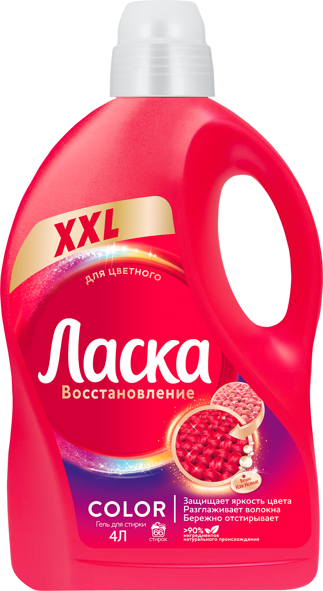 Гель для стирки Ласка Для цветного (4л)