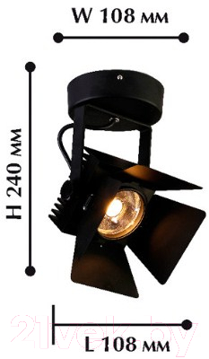 Точечный светильник FAVOURITE Projector 1770-1U