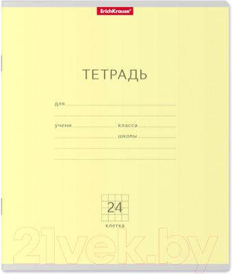 

Тетрадь Erich Krause, Классика / 35326
