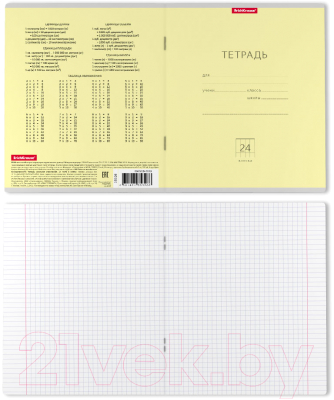 Изображение товара Тетрадь Erich Krause Классика / 35326 (24л, клетка)