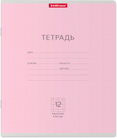 

Тетрадь Erich Krause, Классика / 35198