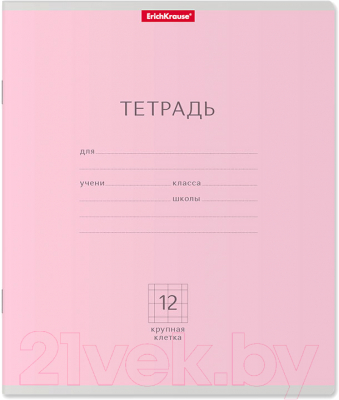 

Тетрадь Erich Krause, Классика / 35198