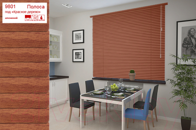 

Жалюзи горизонтальные АС ФОРОС, 9801 67x160