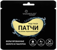 

Патчи под глаза Viabeauty, Золотой гиалурон с ледниковой водой Фольгированные