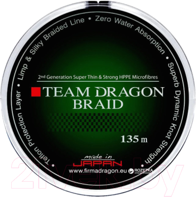 

Леска плетеная Dragon, Желтый, Team 0.08мм 135м / 41-00-508