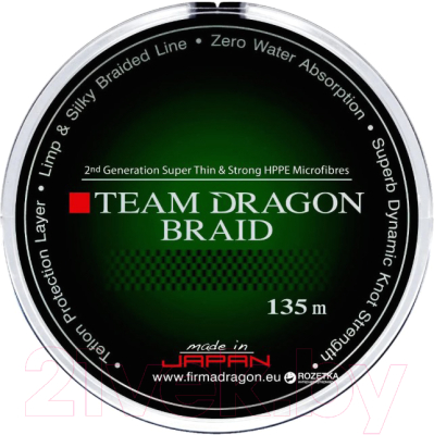 Леска плетеная Dragon Team 0.10мм 135м / 41-00-510 (желтый)