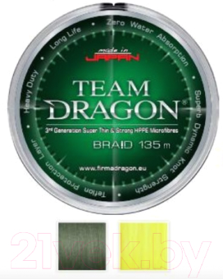 Леска плетеная Dragon 0.06мм 135м / 41-11-506 (желтый)