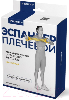 Эспандер Indigo Sport Плечевой Latex Light SM-073 (желтый)