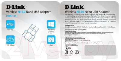 Wi-Fi-адаптер D-Link DWA-121/C1A